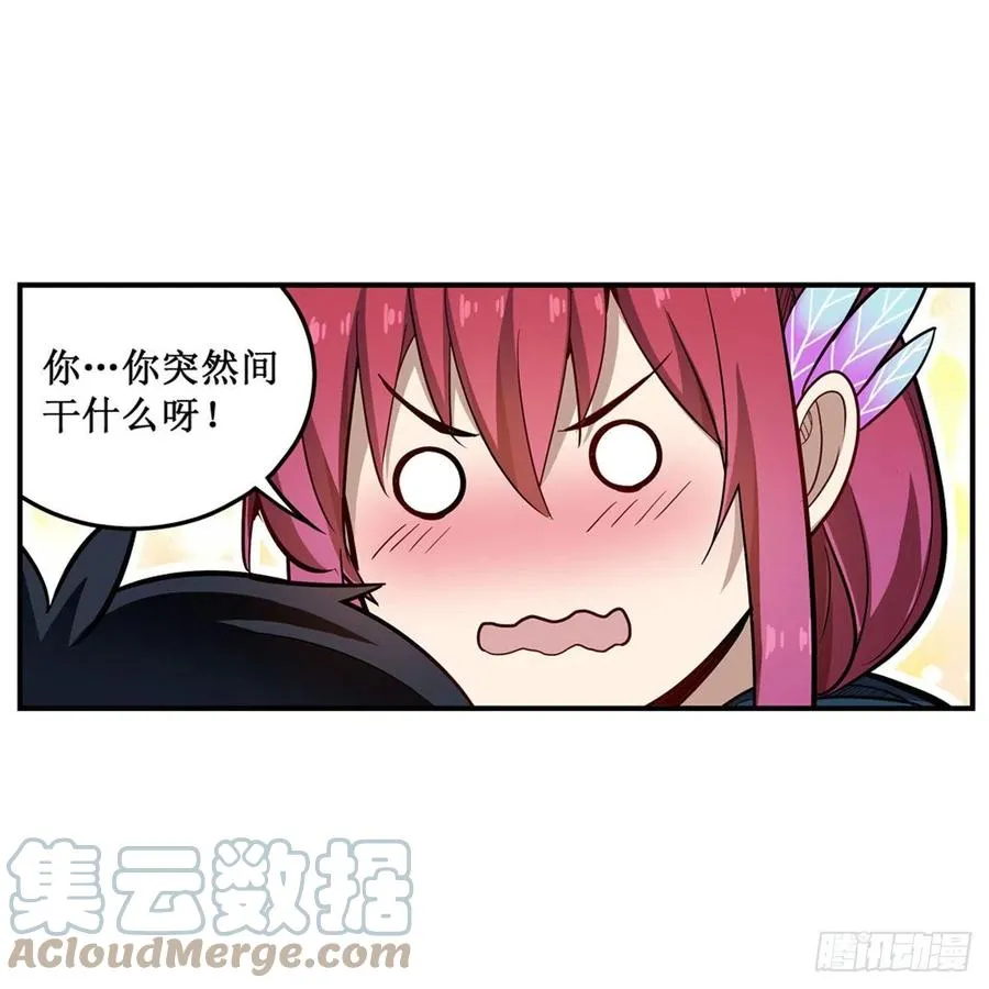 第189话 熟悉的触感 第13页