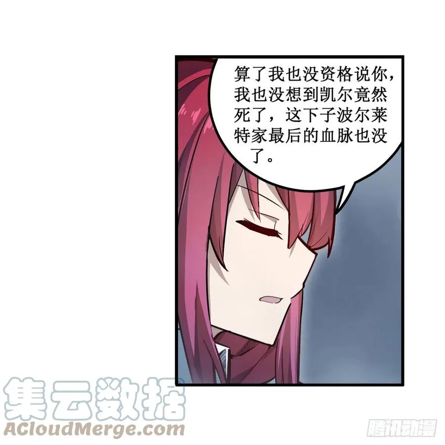 第189话 熟悉的触感 第19页