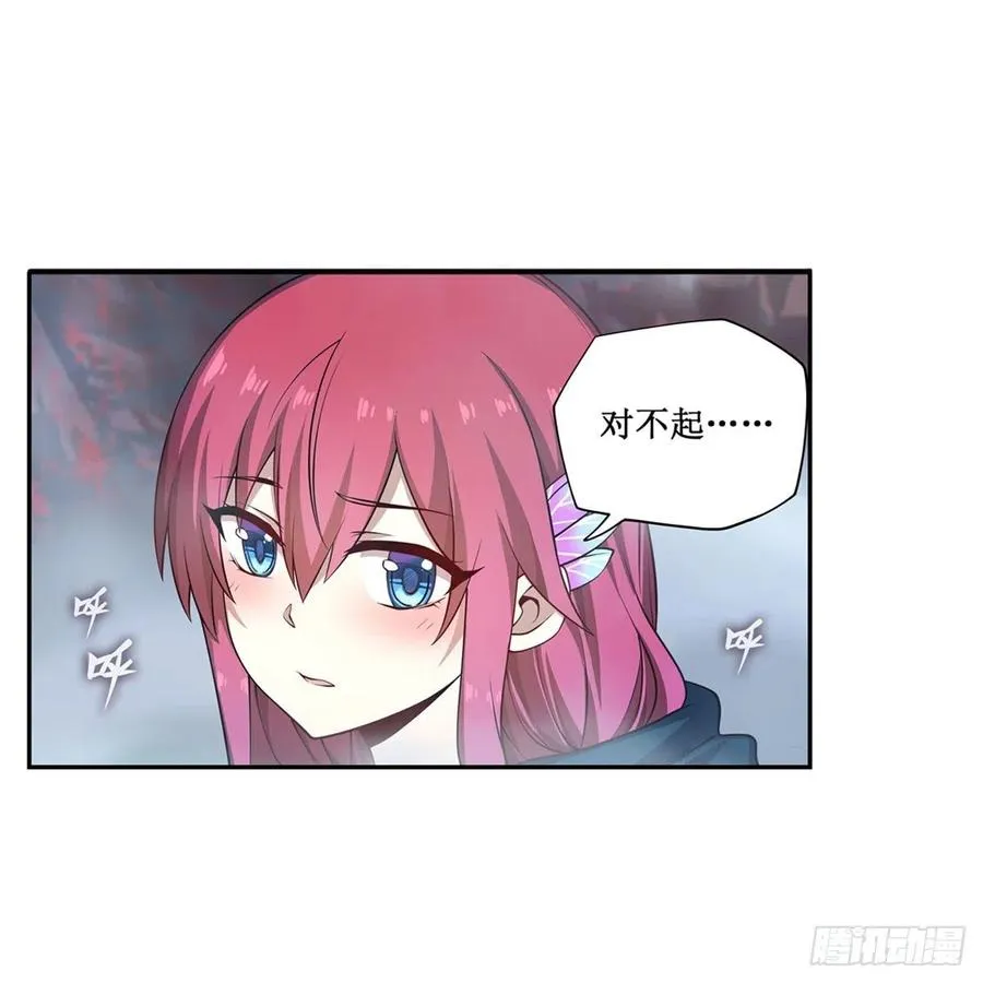 第189话 熟悉的触感 第24页