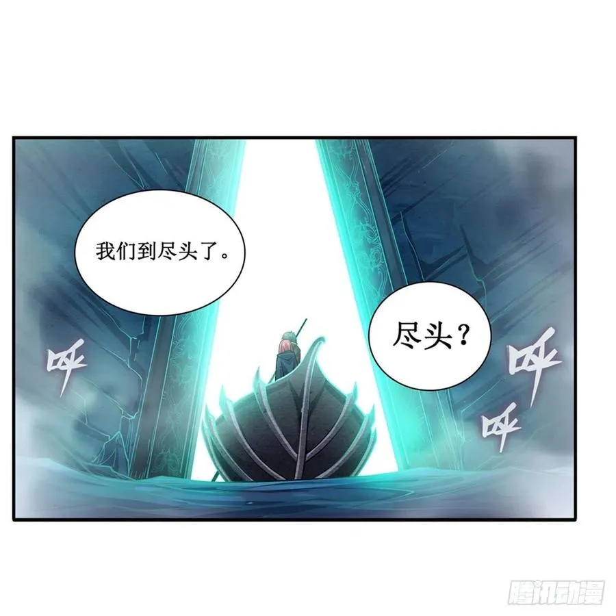 第189话 熟悉的触感 第26页