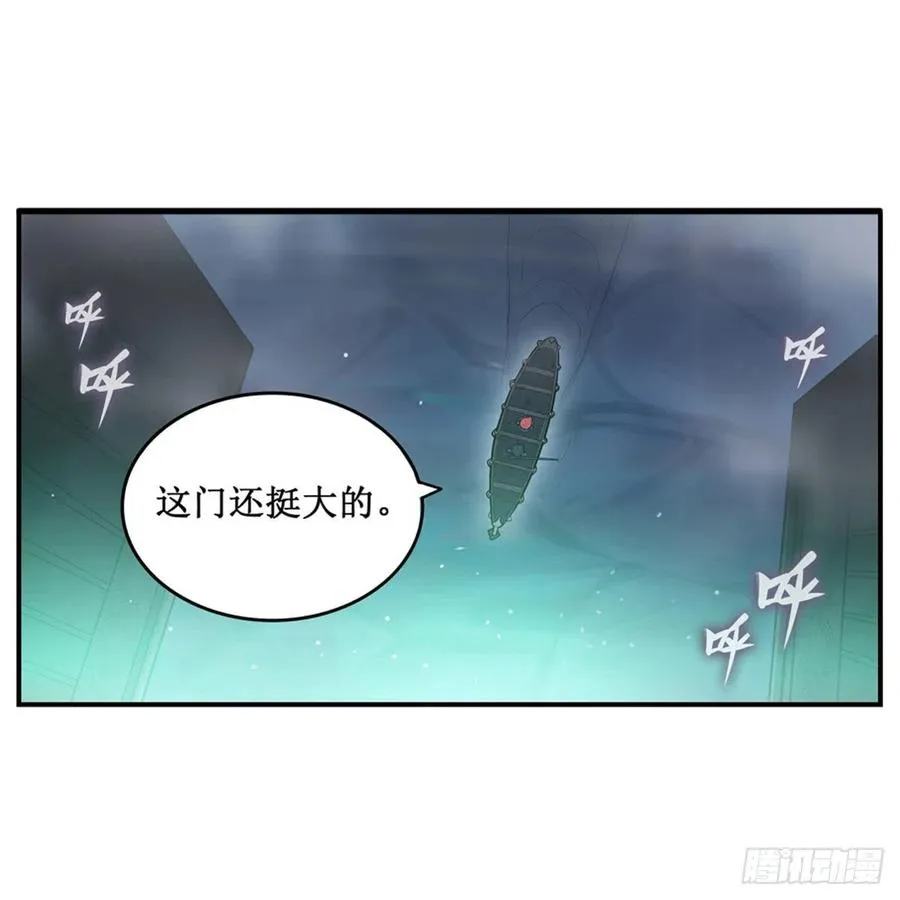 第189话 熟悉的触感 第27页