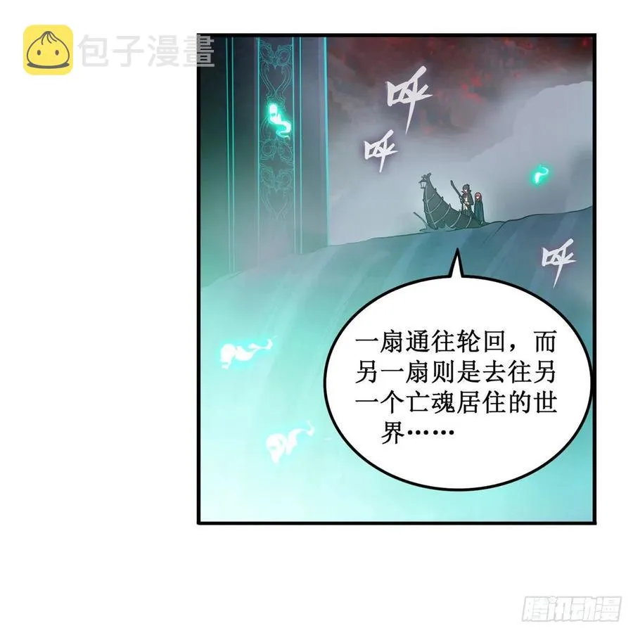 第189话 熟悉的触感 第29页