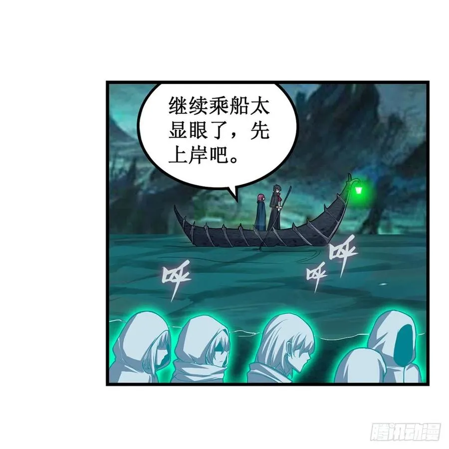 第189话 熟悉的触感 第33页