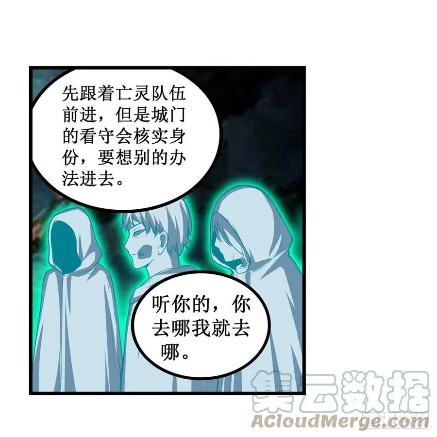 第189话 熟悉的触感 第34页