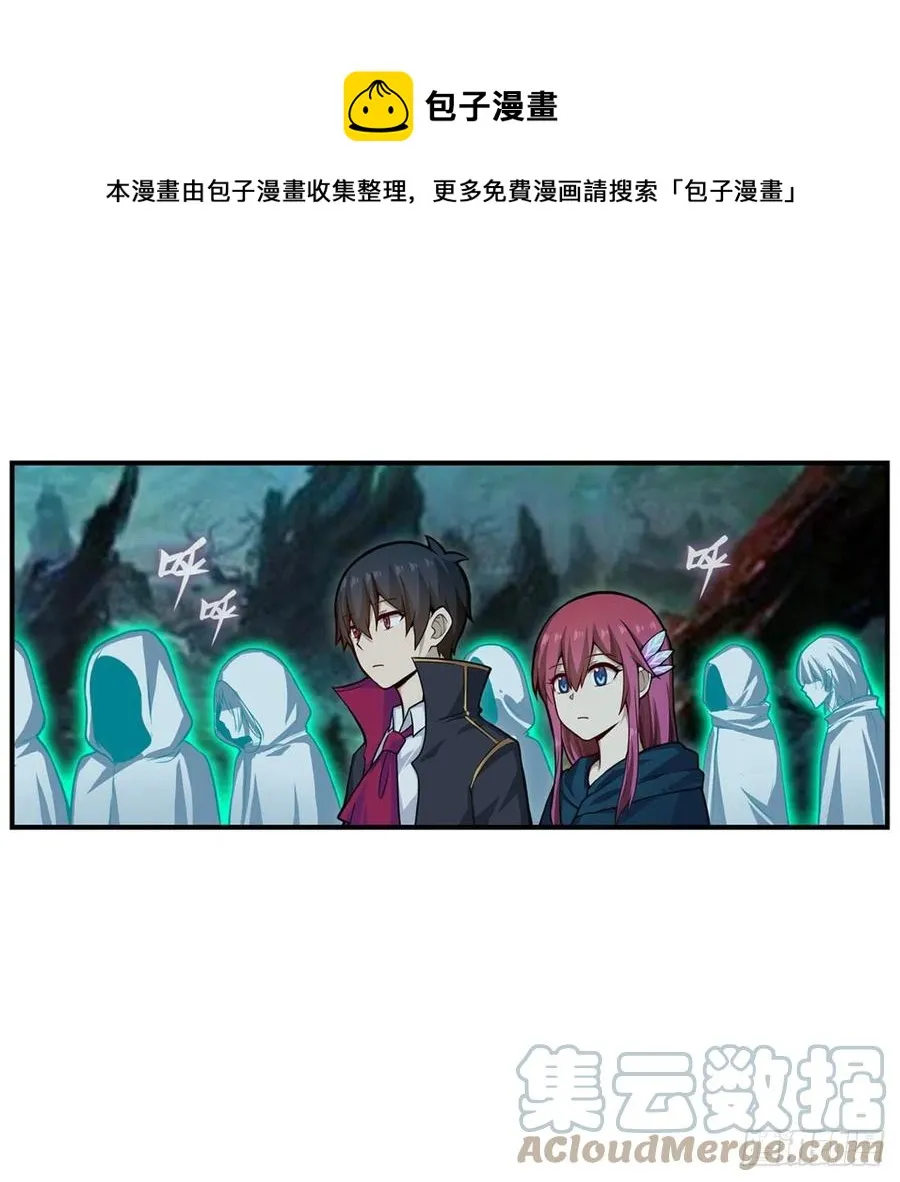 第189话 熟悉的触感 第37页