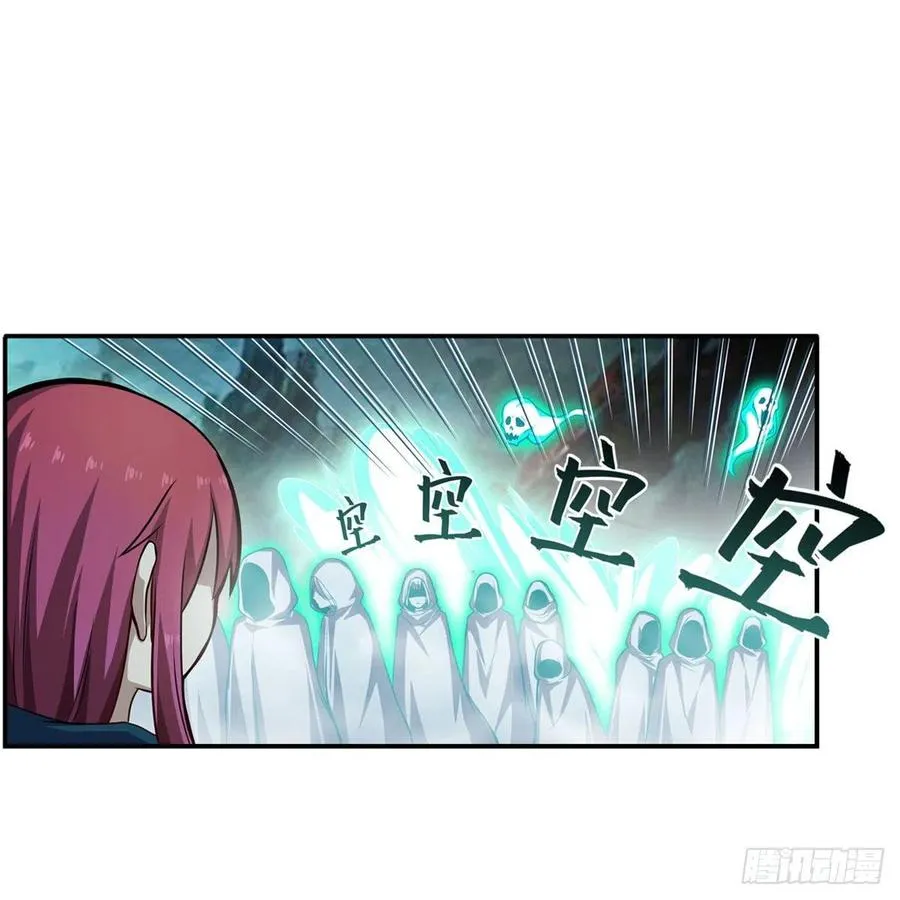 第189话 熟悉的触感 第41页