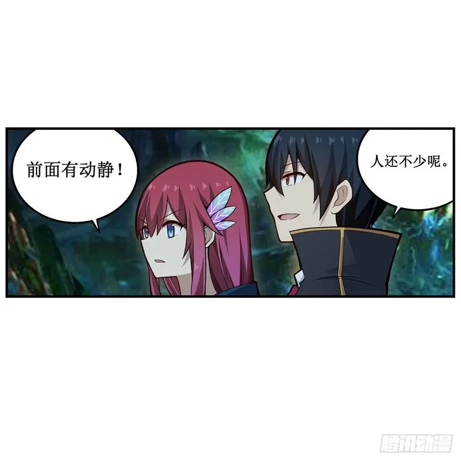 第189话 熟悉的触感 第42页