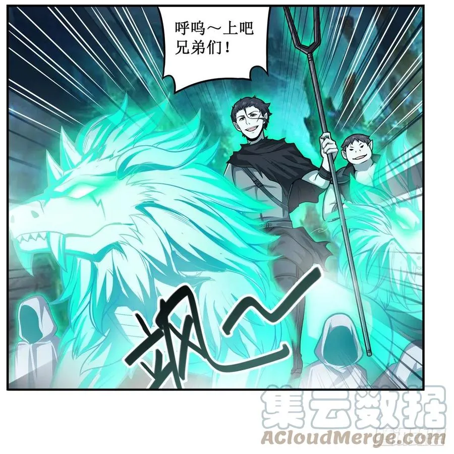 第189话 熟悉的触感 第43页