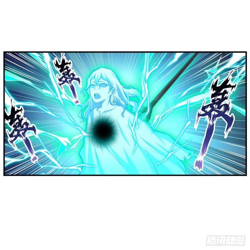 第190话 落地灵尊 第3页