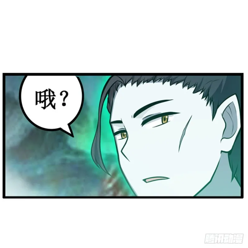 第190话 落地灵尊 第10页