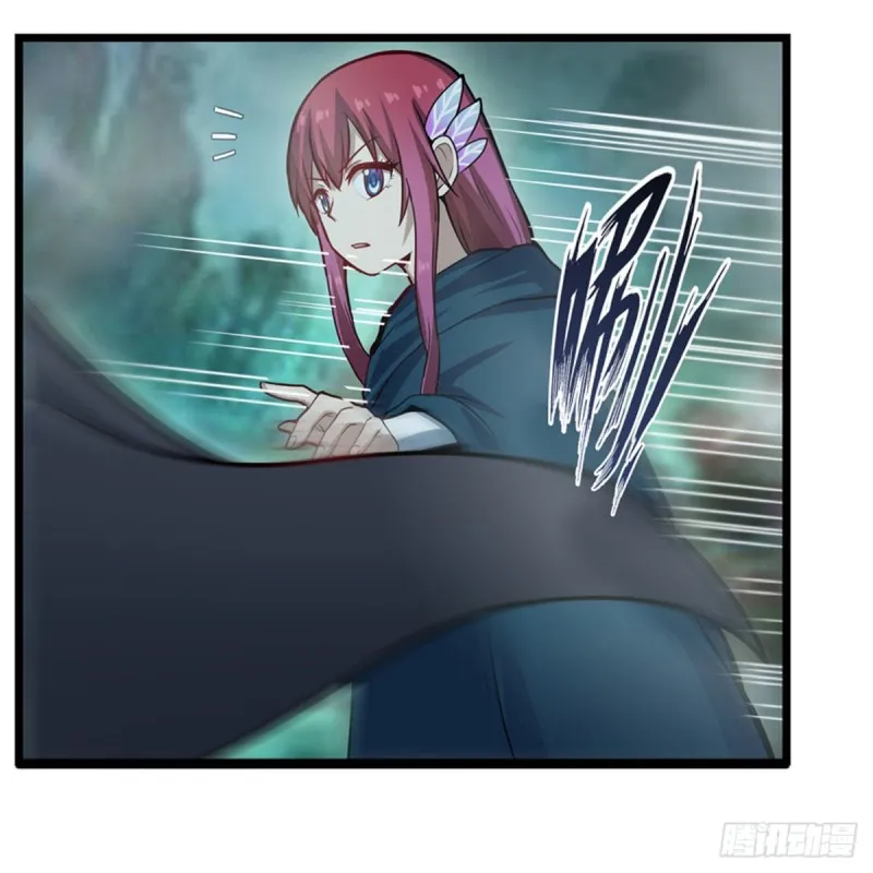 第190话 落地灵尊 第17页