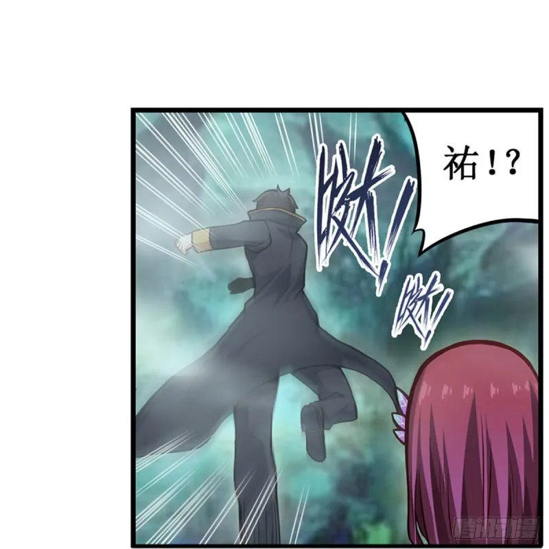第190话 落地灵尊 第18页