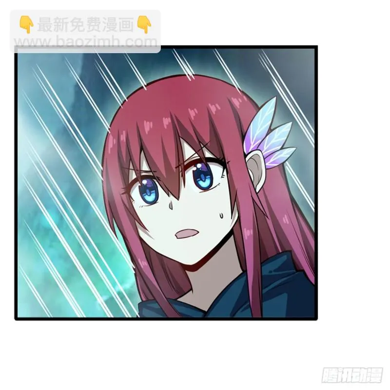 第190话 落地灵尊 第21页
