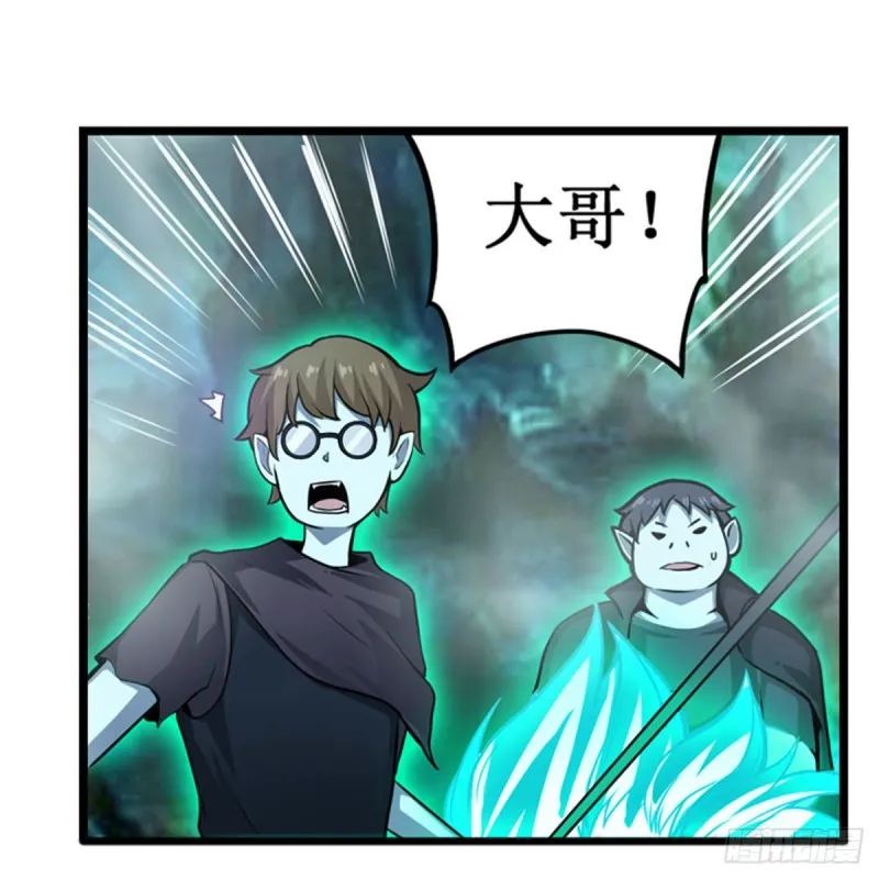 第190话 落地灵尊 第22页