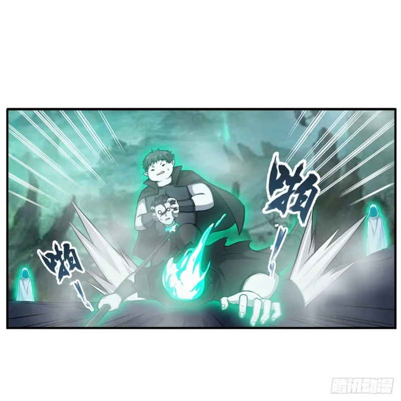 第190话 落地灵尊 第33页