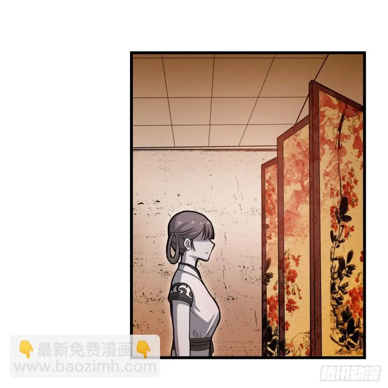 第190话 落地灵尊 第44页