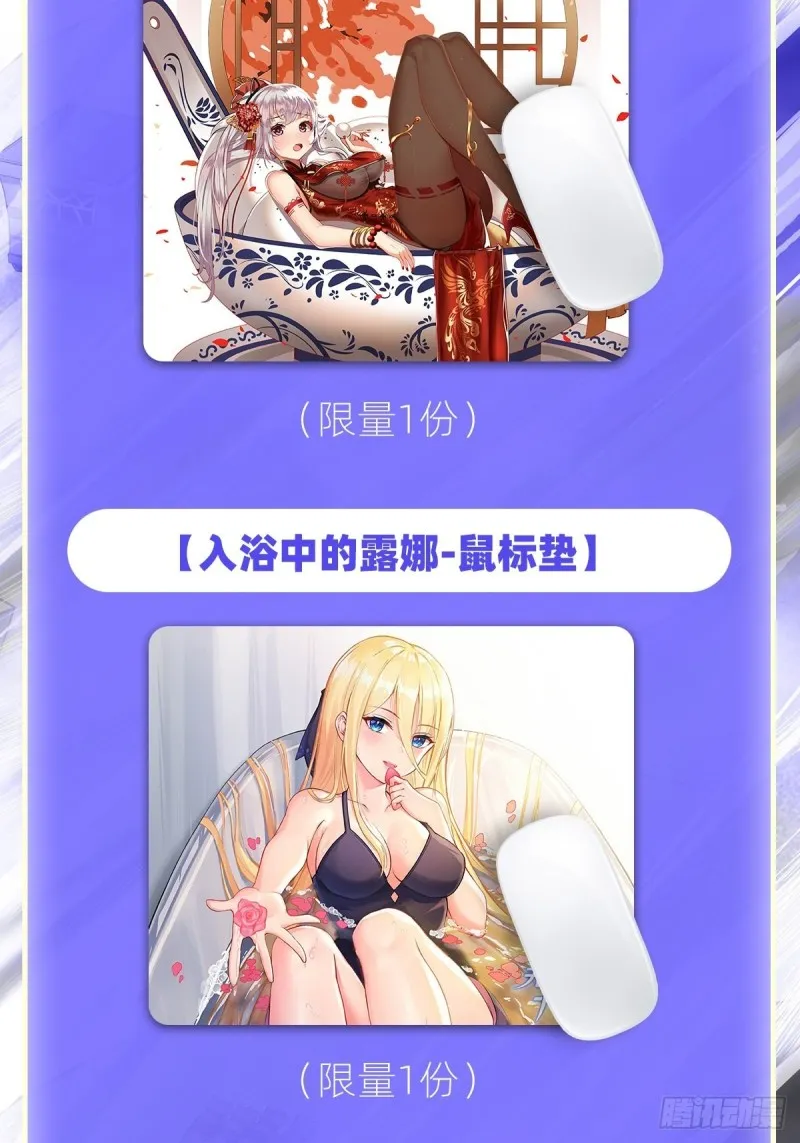 第190话 落地灵尊 第51页