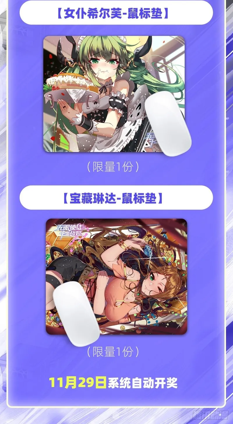 第190话 落地灵尊 第52页