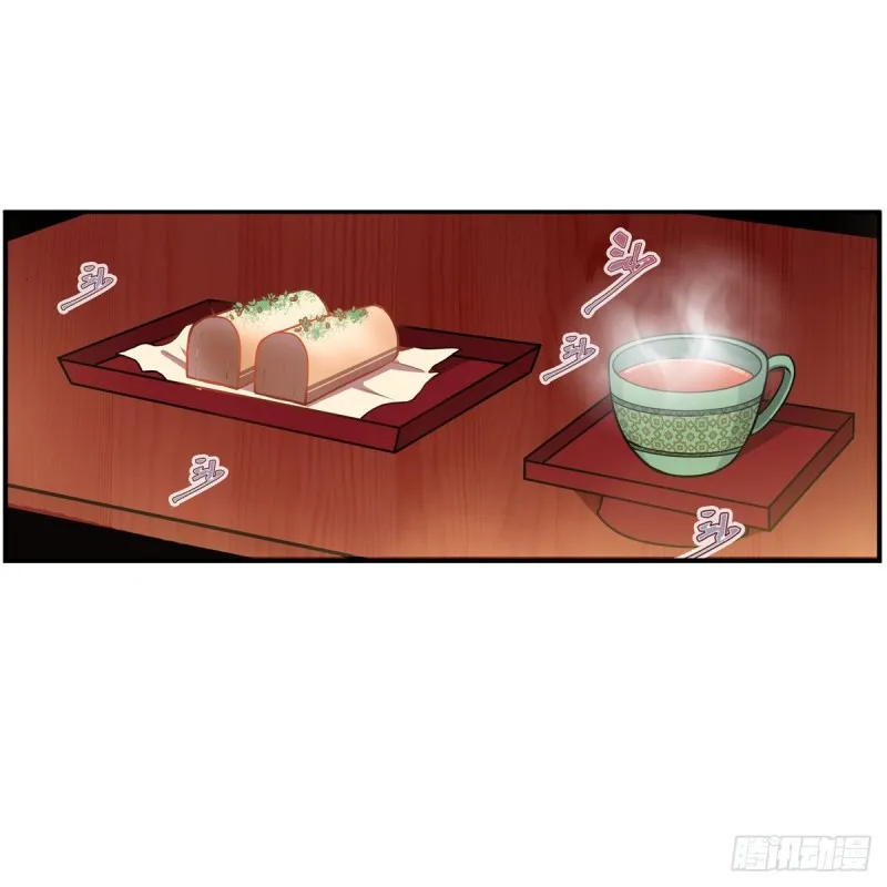 第193话 罗刹门的谋士 第19页