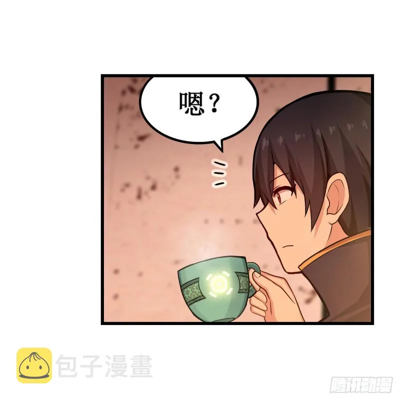 第193话 罗刹门的谋士 第22页