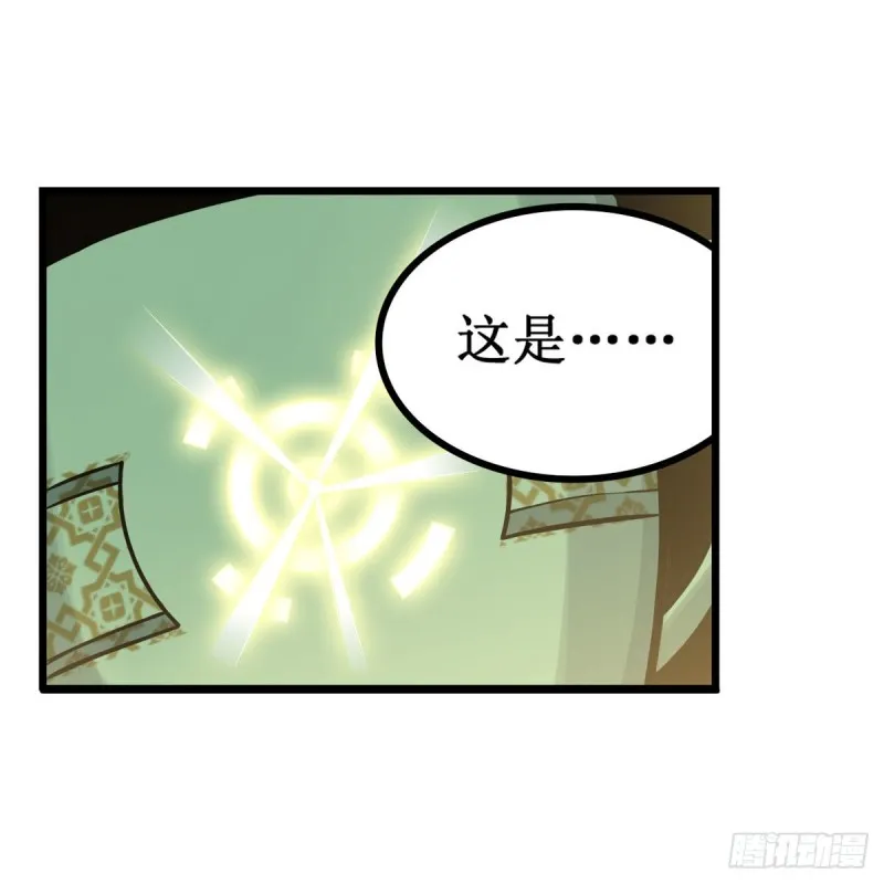 第193话 罗刹门的谋士 第23页