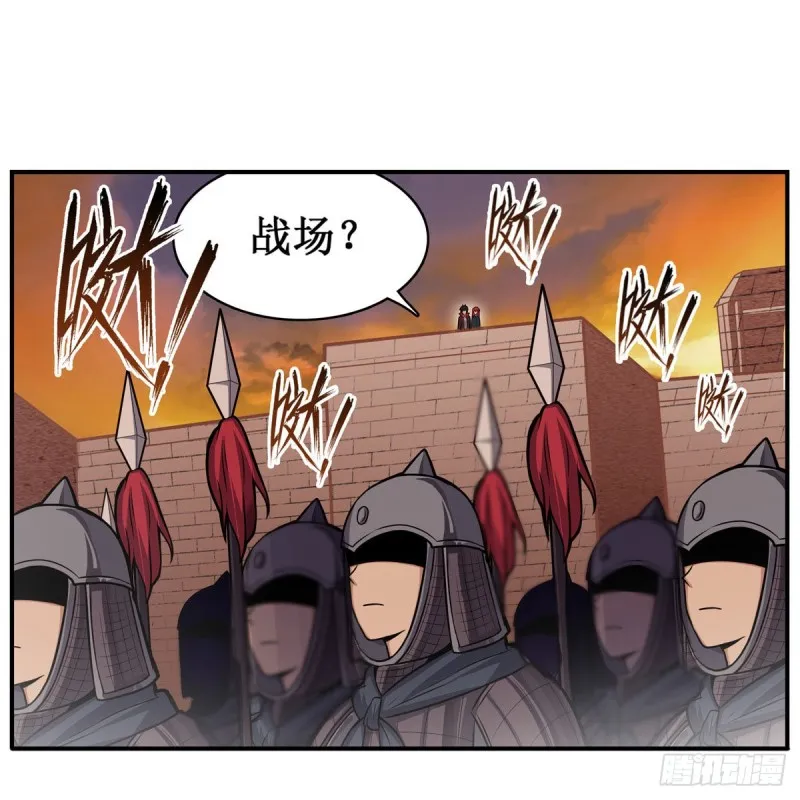 第193话 罗刹门的谋士 第29页