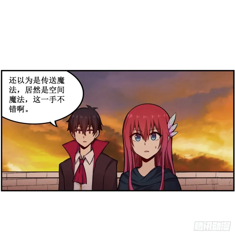 第193话 罗刹门的谋士 第31页