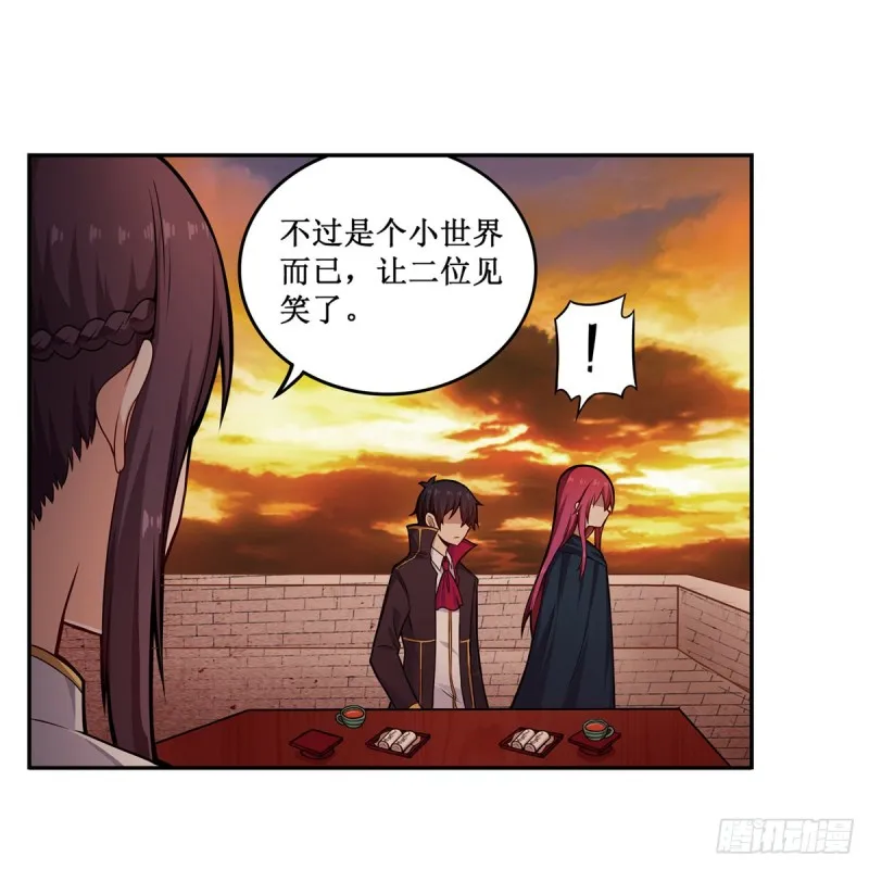 第193话 罗刹门的谋士 第32页