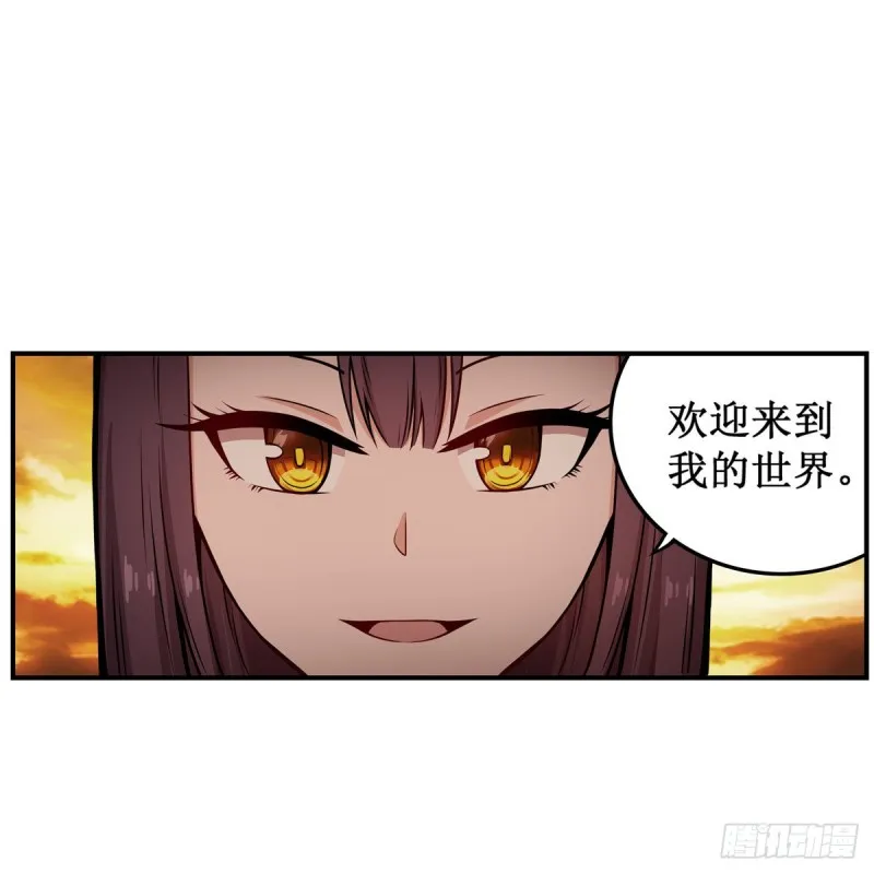 第193话 罗刹门的谋士 第34页