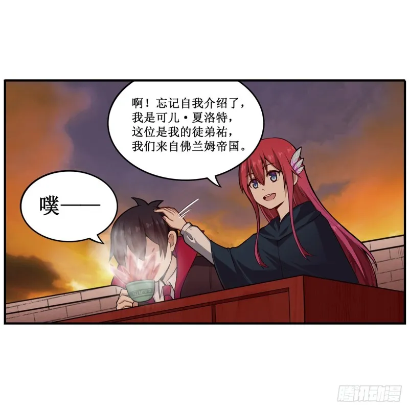 第193话 罗刹门的谋士 第46页