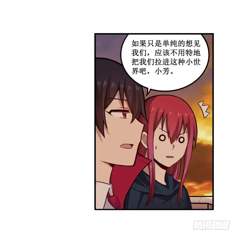 第193话 罗刹门的谋士 第49页