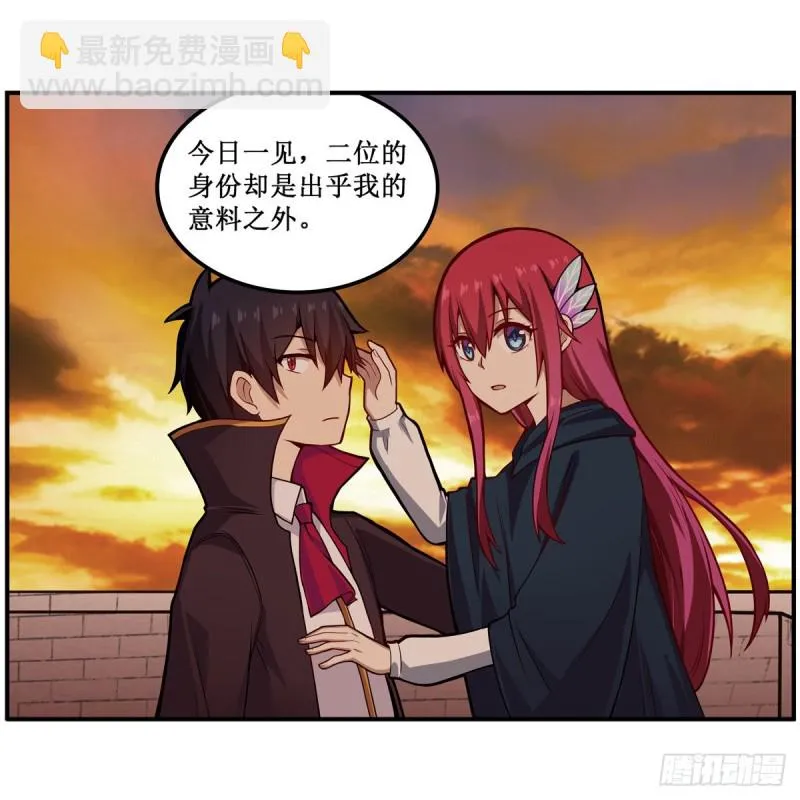 第193话 罗刹门的谋士 第52页