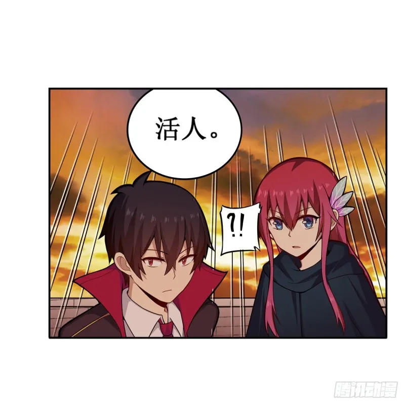 第193话 罗刹门的谋士 第54页