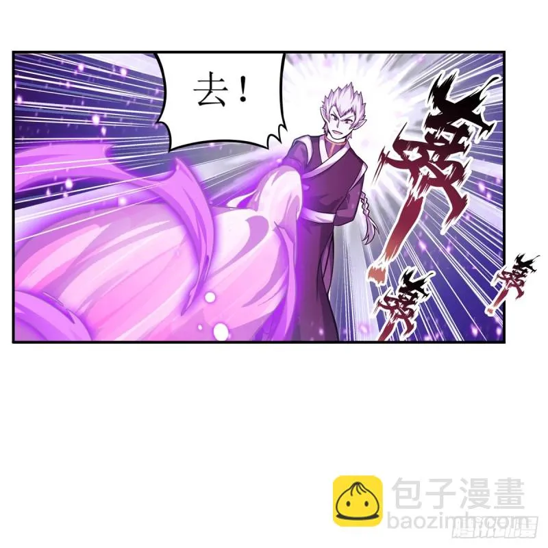 第192话 白老鬼 第18页