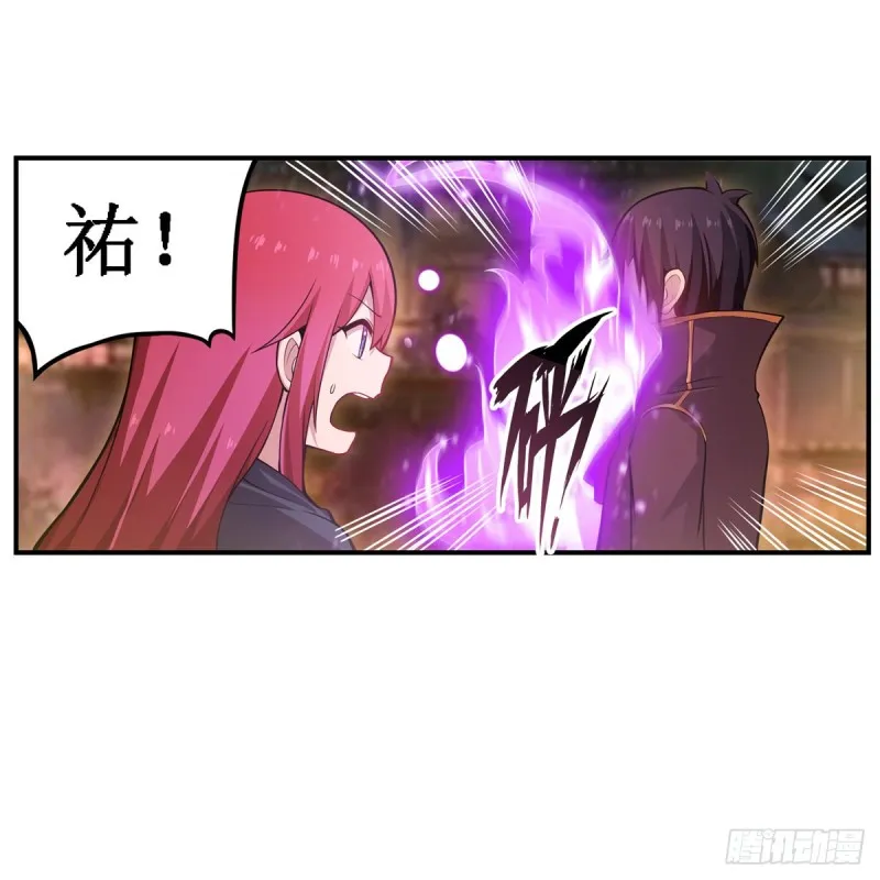 第192话 白老鬼 第20页