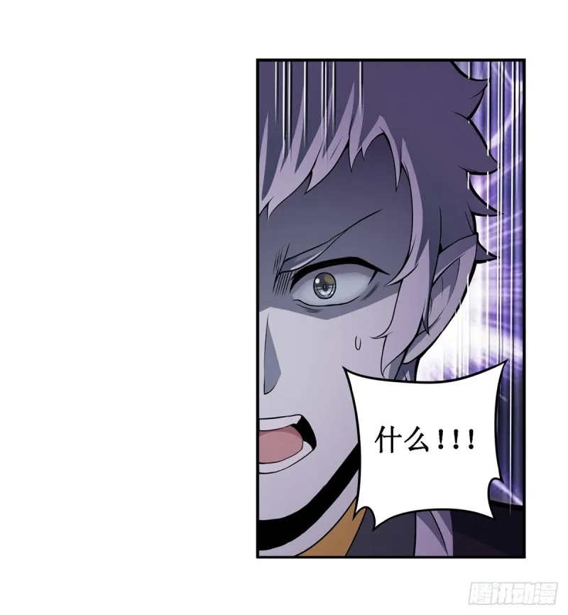 第192话 白老鬼 第24页