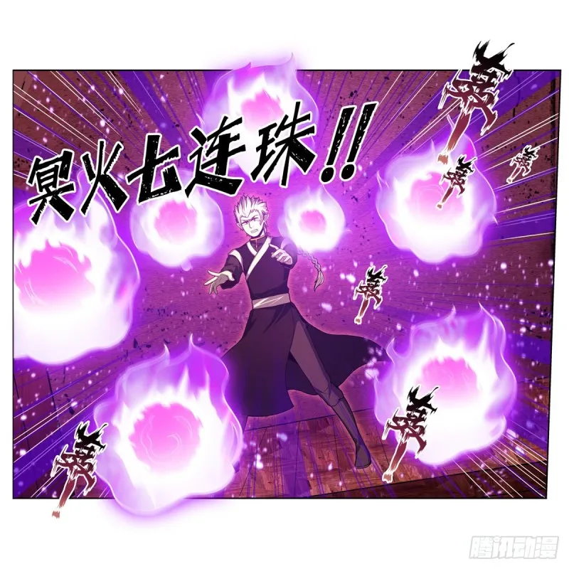 第192话 白老鬼 第34页
