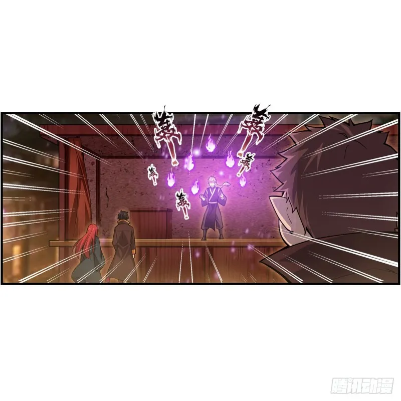 第192话 白老鬼 第40页