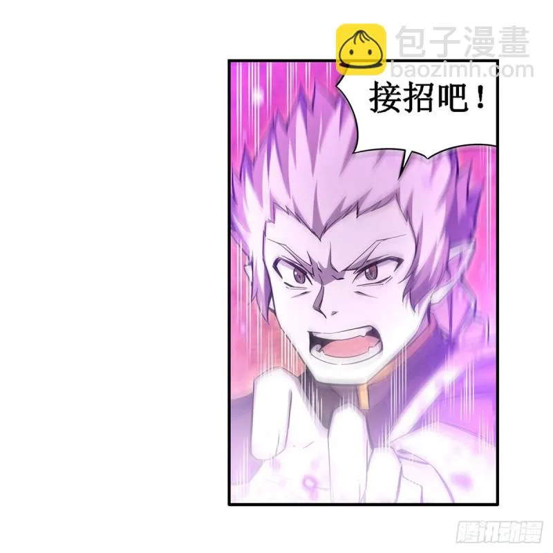 第192话 白老鬼 第42页
