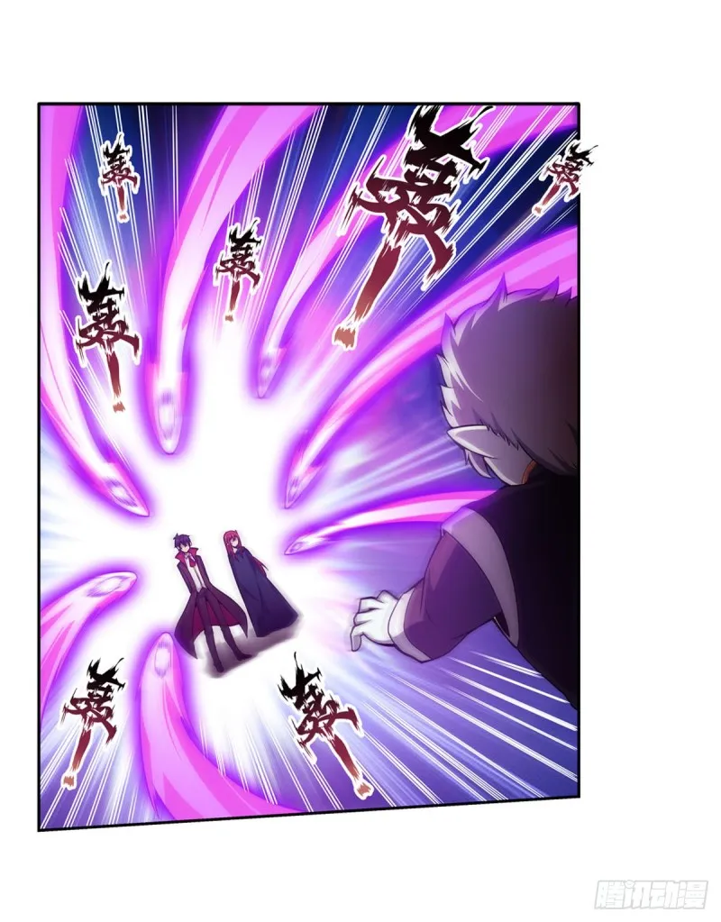 第192话 白老鬼 第43页