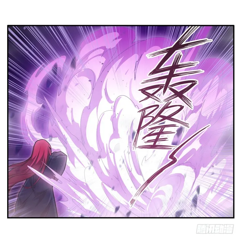 第192话 白老鬼 第45页