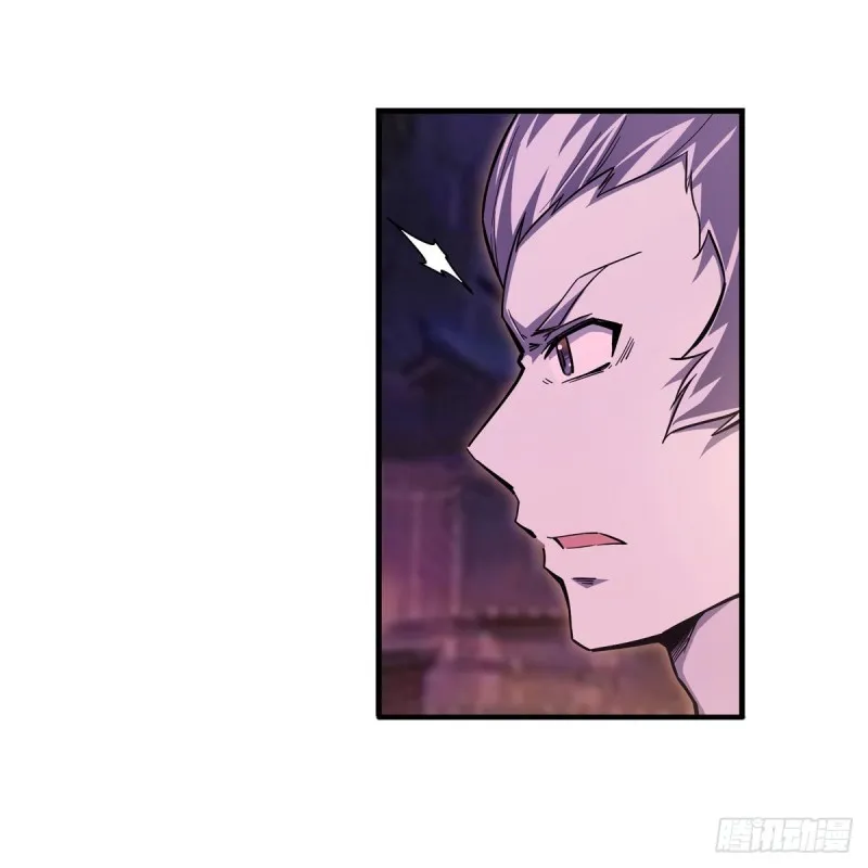 第192话 白老鬼 第48页