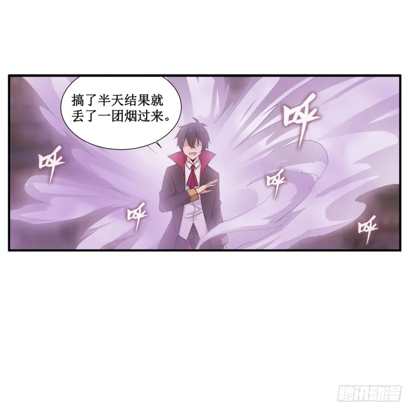 第192话 白老鬼 第49页