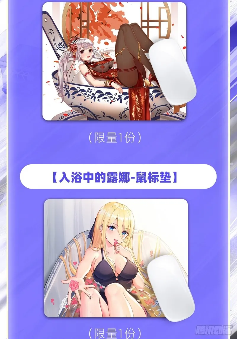 第192话 白老鬼 第55页