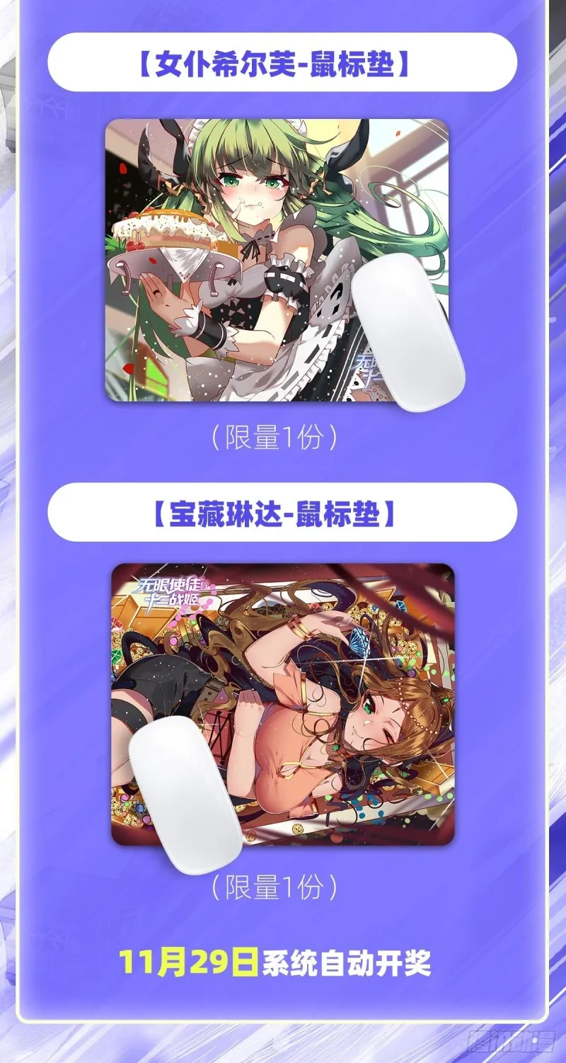 第192话 白老鬼 第56页