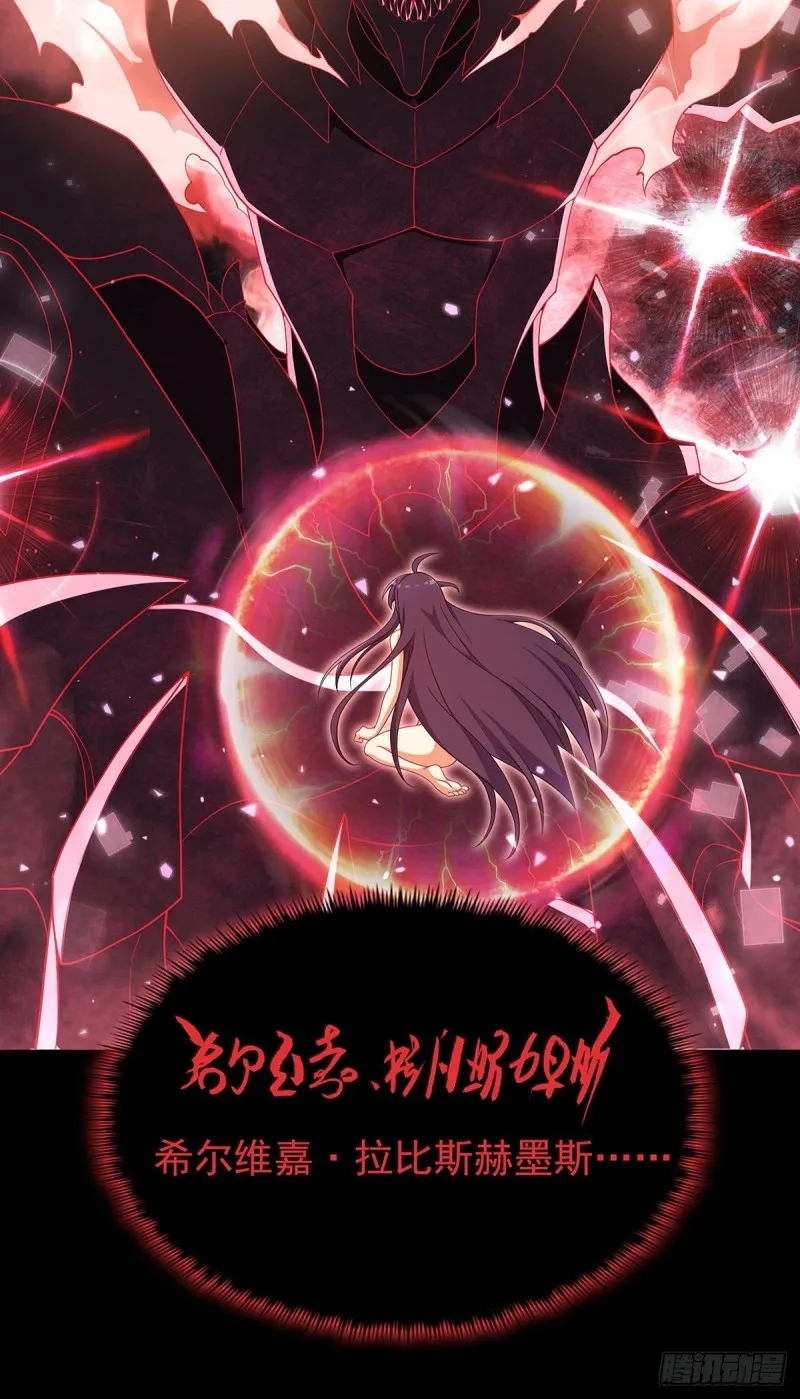 第192话 白老鬼 第65页