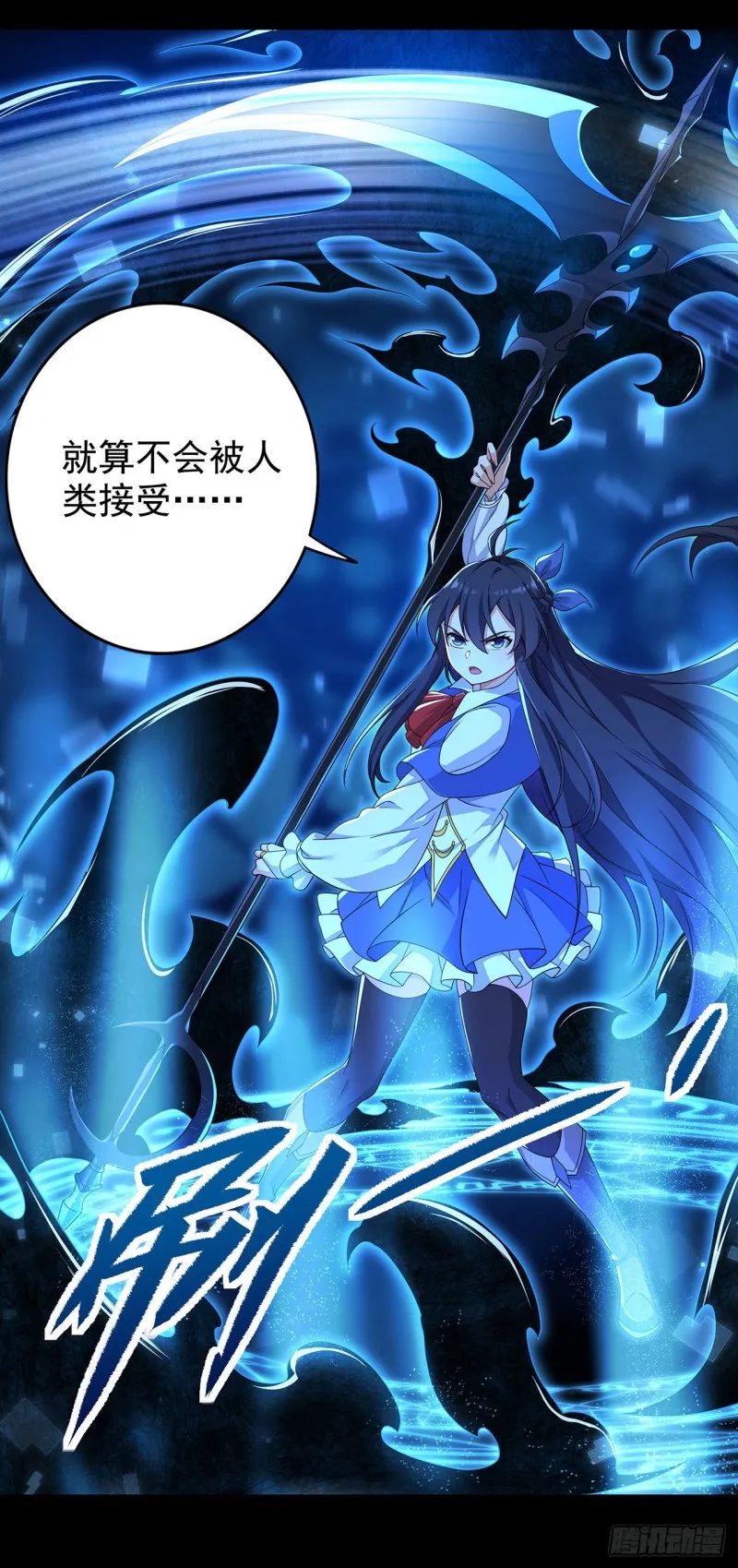 第192话 白老鬼 第68页