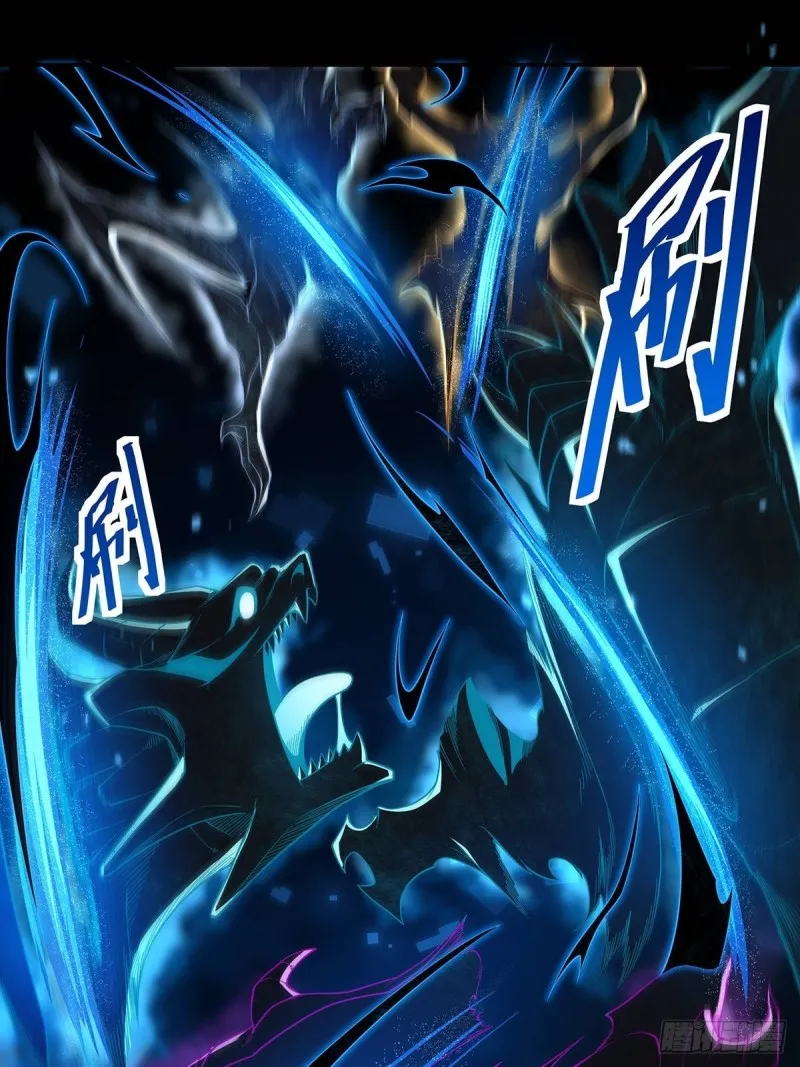 第192话 白老鬼 第70页