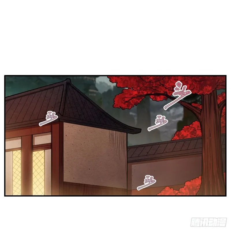 第195话 同床共寝 第2页