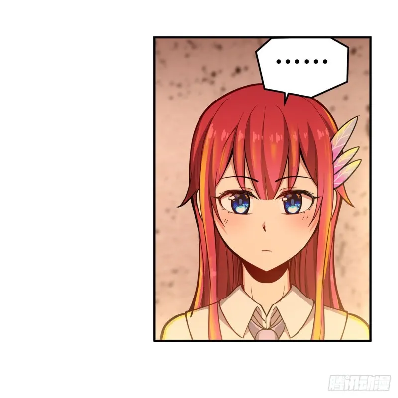 第195话 同床共寝 第5页